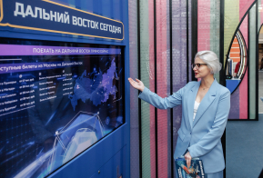 Студентам Вышки предложили переехать в Хабаровский край