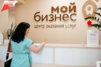 Конференции самозанятых, мастер-классы и семинар Госзаказ 2024: интенсивное обучение предлагает центр 