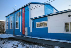 Программа 