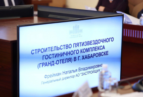 Четыре туристических проекта признаны приоритетными в Хабаровском крае