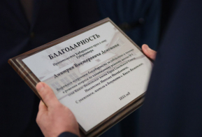 Дмитрий Демешин проинспектировал школу №1 с. Князе-Волконское после ремонта