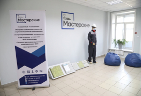 52 современные мастерские оснастят в техникумах и колледжах края в этом году