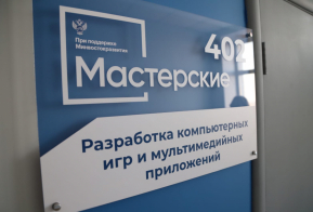 52 современные мастерские оснастят в техникумах и колледжах края в этом году