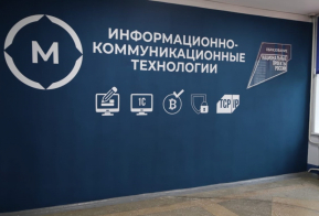 52 современные мастерские оснастят в техникумах и колледжах края в этом году