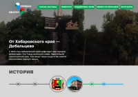 Узнать о проекте 