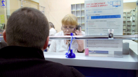 Участники СВО имеют право на внеочередное оказание медицинской помощи