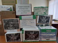 Тематические мероприятия ко Дню защитника Отечества проходят в образовательных учреждениях края