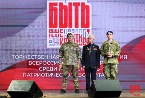 Жителей края приглашают на Всероссийский конкурс 