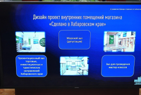Магазин 