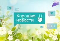 Жителям Хабаровского края предлагают повысить уровень медиаграмотности