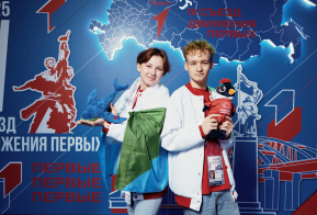 Делегация Хабаровского края приняла участие в съезде Движения Первых