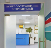 Центр 