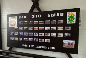 Новую пожарную часть открыли накануне в поселке Переяславка-2
