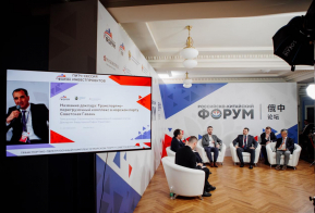 Проекты индустриального парка, технопарка, отеля и яхт-клуба на Большом Уссурийском презентовали на Российско-Китайском форуме 