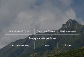 Теплоход 