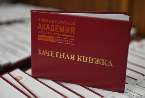 Обучение по образовательной программе 