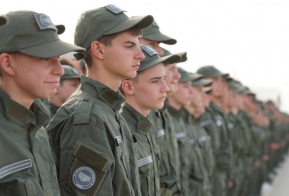 Центр 