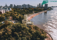Нацпроект 