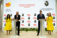 Правительство Хабаровского края договорилось о сотрудничестве с 1С