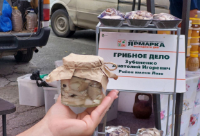 Почти 14 тонн продукции продали фермеры края на ярмарке выходного дня в Хабаровске