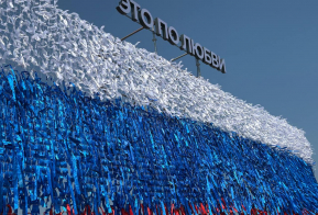 45 тысяч человек приняли участие в праздновании Дня молодежи в Хабаровском крае