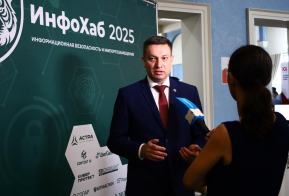 Крупнейшая на Дальнем Востоке конференция по информационной безопасности 