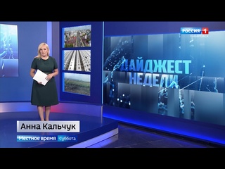 Льготы для многодетных семей, индексация зарплат бюджетников, строительство на Большом Уссурийском
