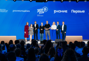 Хабаровская студентка ТОГУ побывала на Всероссийском выпускном