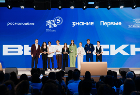 Хабаровская студентка ТОГУ побывала на Всероссийском выпускном