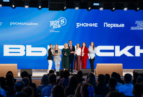 Хабаровская студентка ТОГУ побывала на Всероссийском выпускном