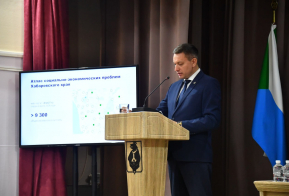 С 1 августа в крае начнет работать единая цифровая экосистема – 