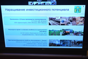Комсомольский район показывает рост как в демографии, так и в экономике