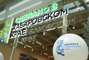 Магазин с продукцией под брендом 
