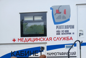 Пройти обследование в новом маммографическом комплексе смогли женщины из отдаленных населенных пунктов
