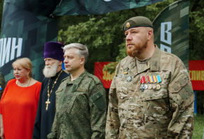 Новая летняя военно-патриотическая смена 