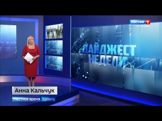 Рабочая поездка министра экономразвития, награды от Пре...