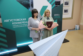 Перспективные планы и задачи по развитию региональной системы образования обсудили педагоги Хабаровского края