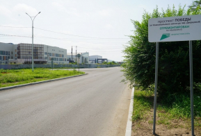 Комсомольск-на-Амуре досрочно выполнил ремонт улиц в рамках нацпроекта 
