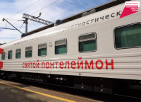 Отдаленные районы Хабаровского края посетил медицинский поезд 