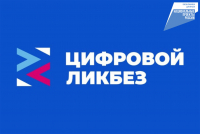 Новый сезон проекта 