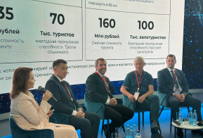 Тропы Дальнего Востока: новые маршруты для путешествий и развития туризма появятся в Хабаровском крае
