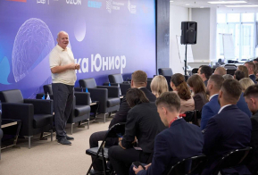 Четвёртый модуль программы 