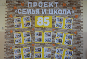Дмитрий Чернышенко поздравил коллектив школы № 4 г. Николаевска-на-Амуре с юбилеем