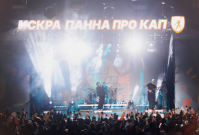 Чемпионат России по панна-футболу завершился в Хабаровске