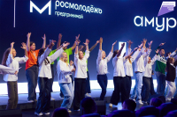 Форум 