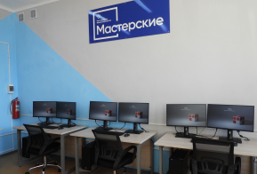 Новые мастерские открыты в Николаевском-на-Амуре промышленно-гуманитарном техникуме