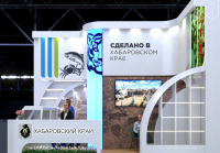 Хабаровский край примет участие в агропромышленной выставке 