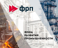 Еще больше промышленных предприятий края смогут нарастить свою продукцию благодаря льготным займам