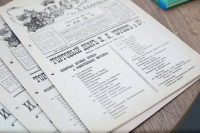 Крупнейшая типография Дальнего Востока отмечает 130 лет со дня основания