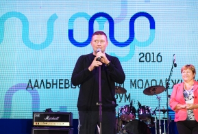 Завершился первый Дальневосточный молодежный форум «Амур»